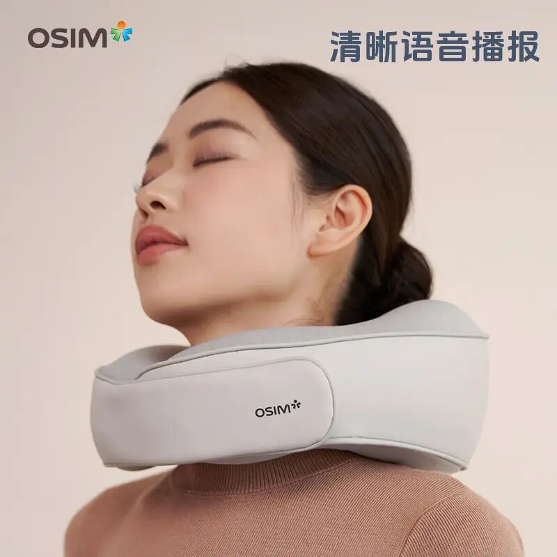 OSIM颈部按摩器